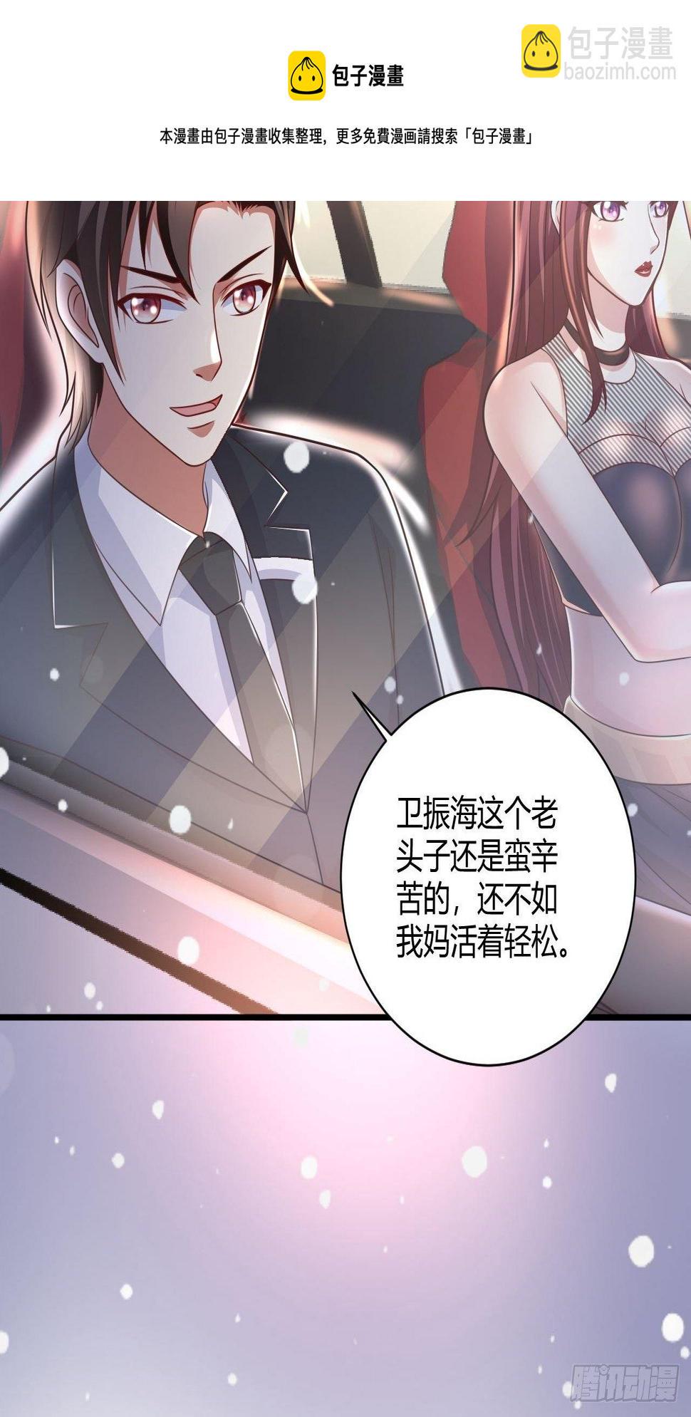 22 我不同意39
