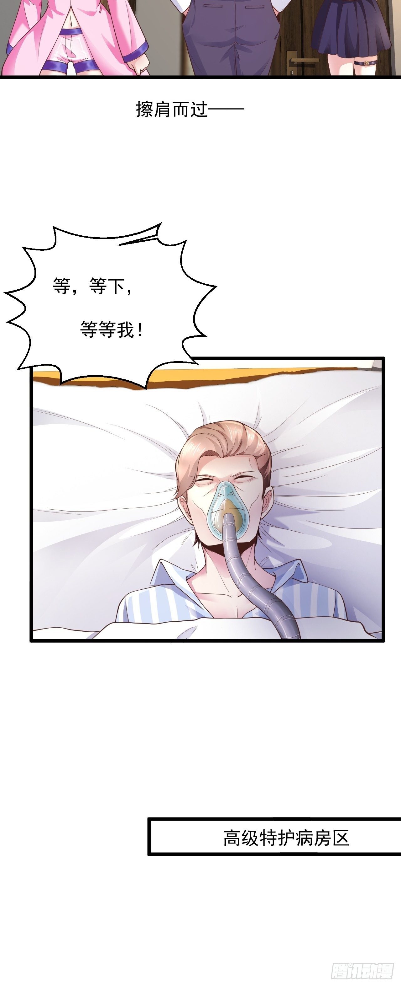 8 谢谢你的绿帽8