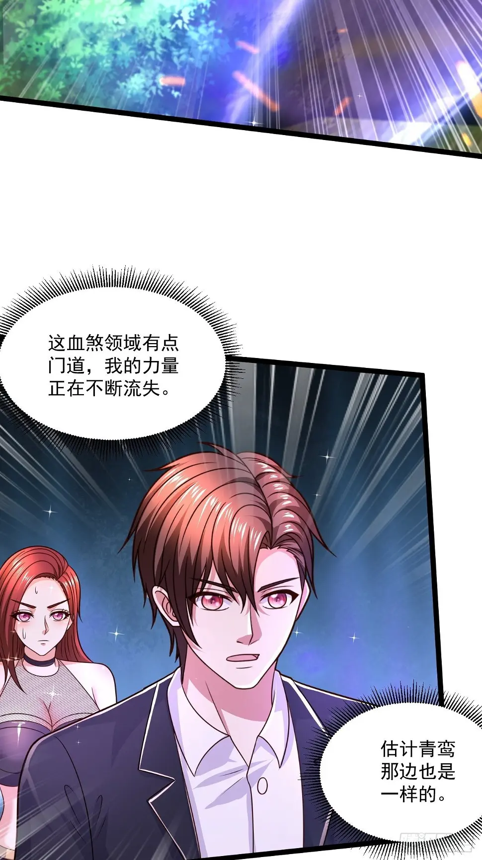 71 贪狼32