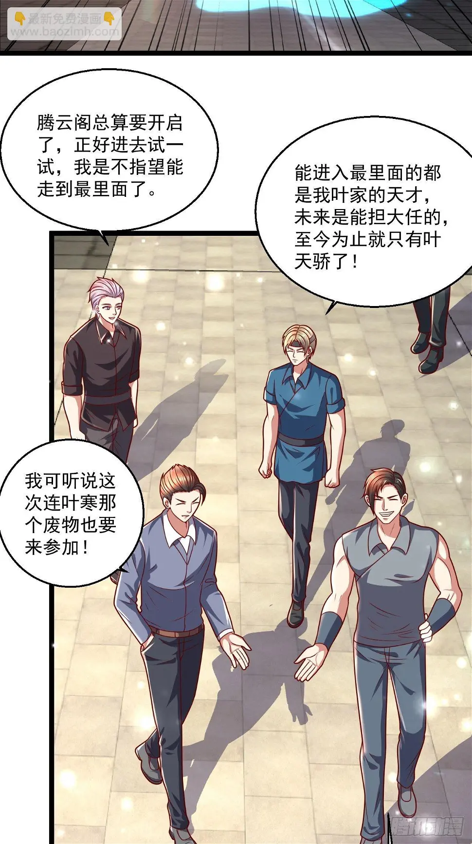 69 腾云阁20