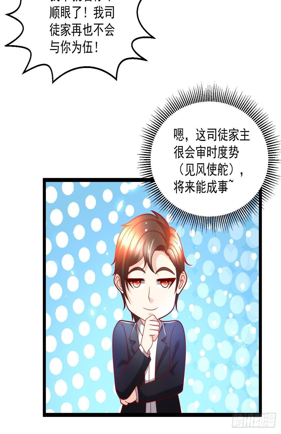 109 送礼38