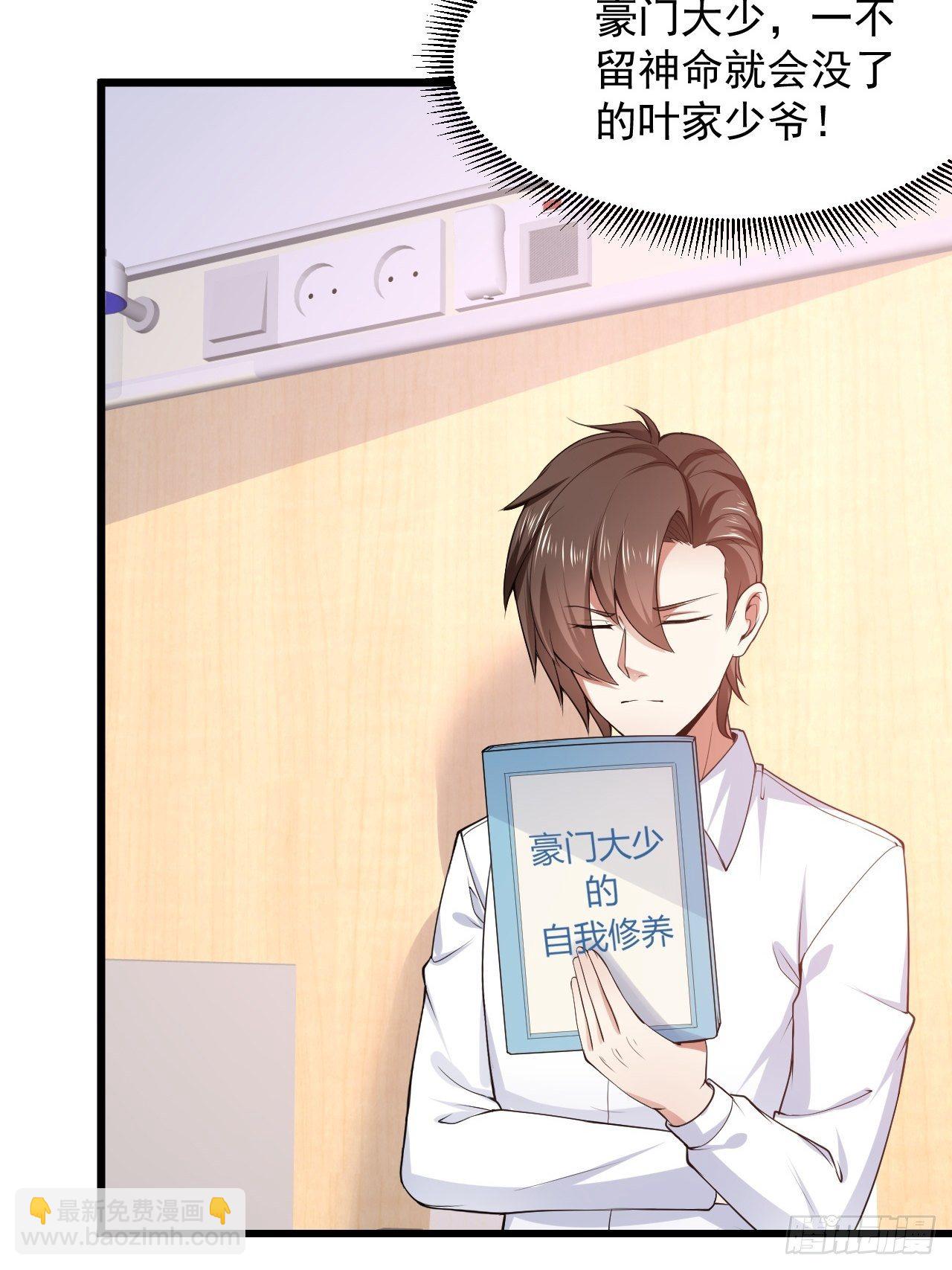 预告19