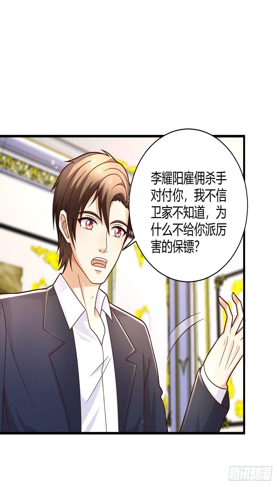 14 最后的活口28