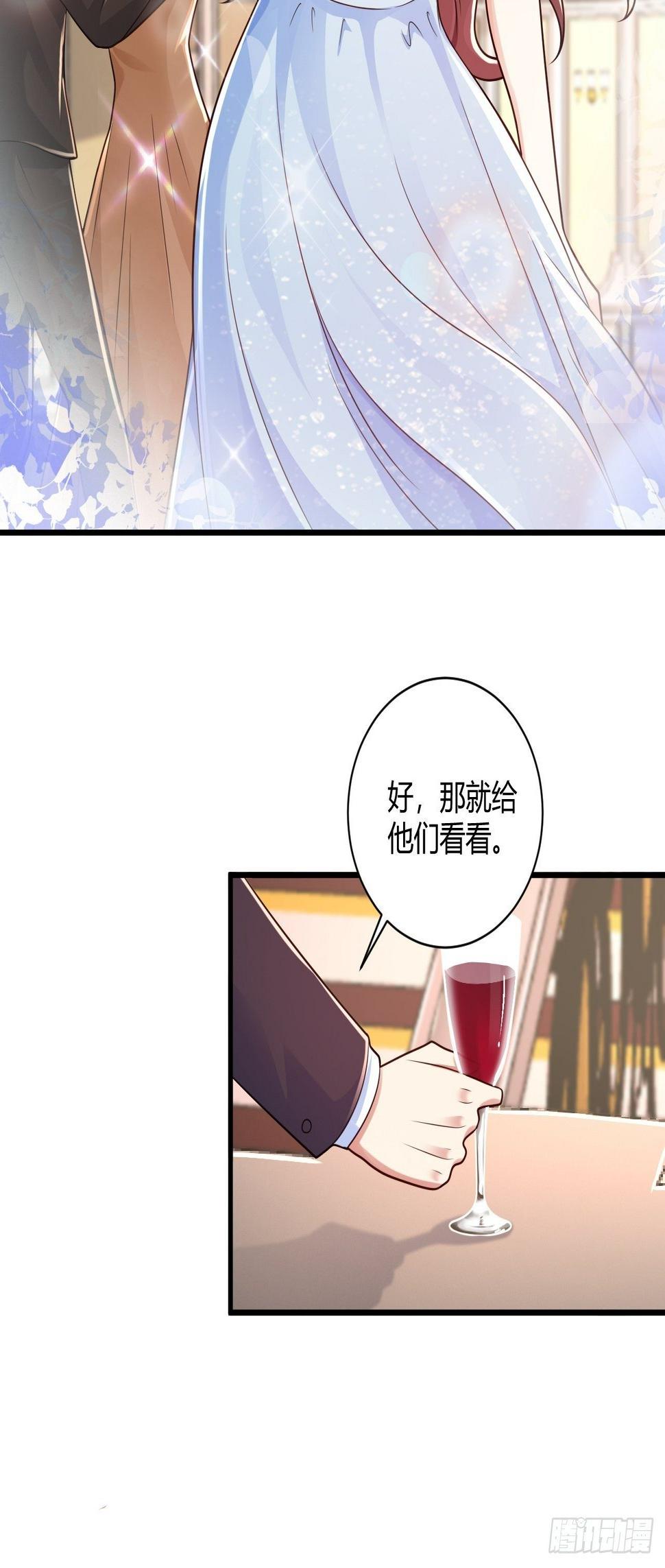 31 参加秦娇生日会30