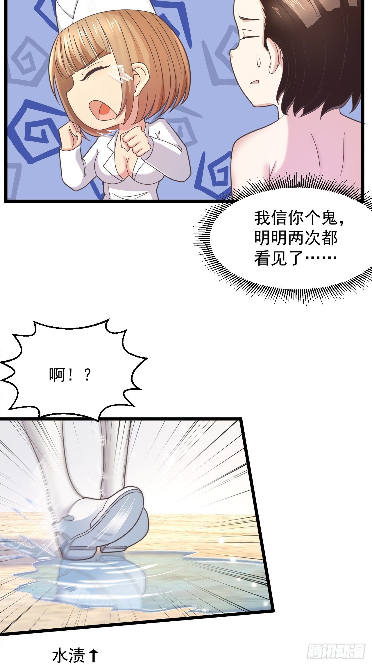9 你怎么脸红了25