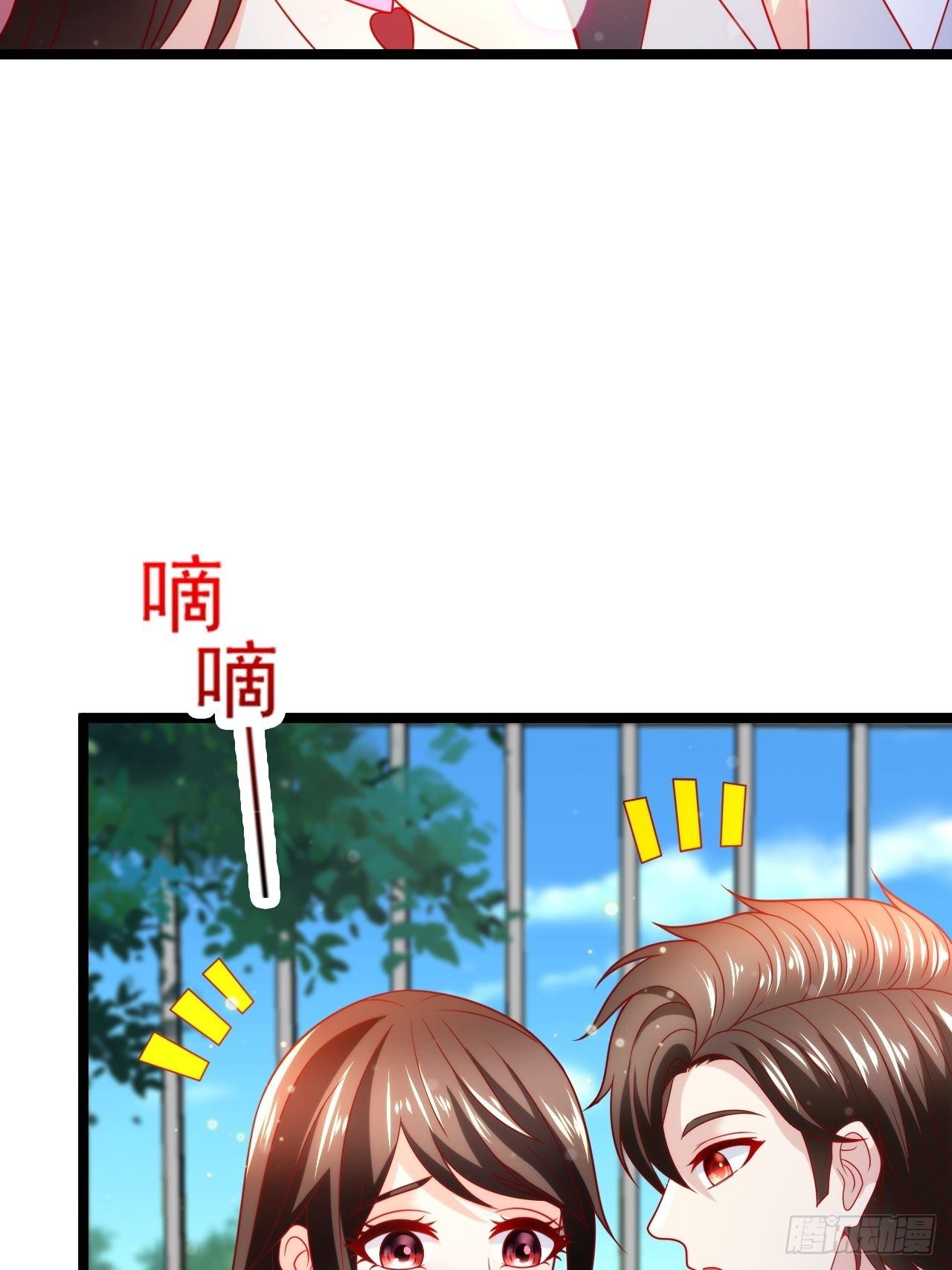 40 要你命！20