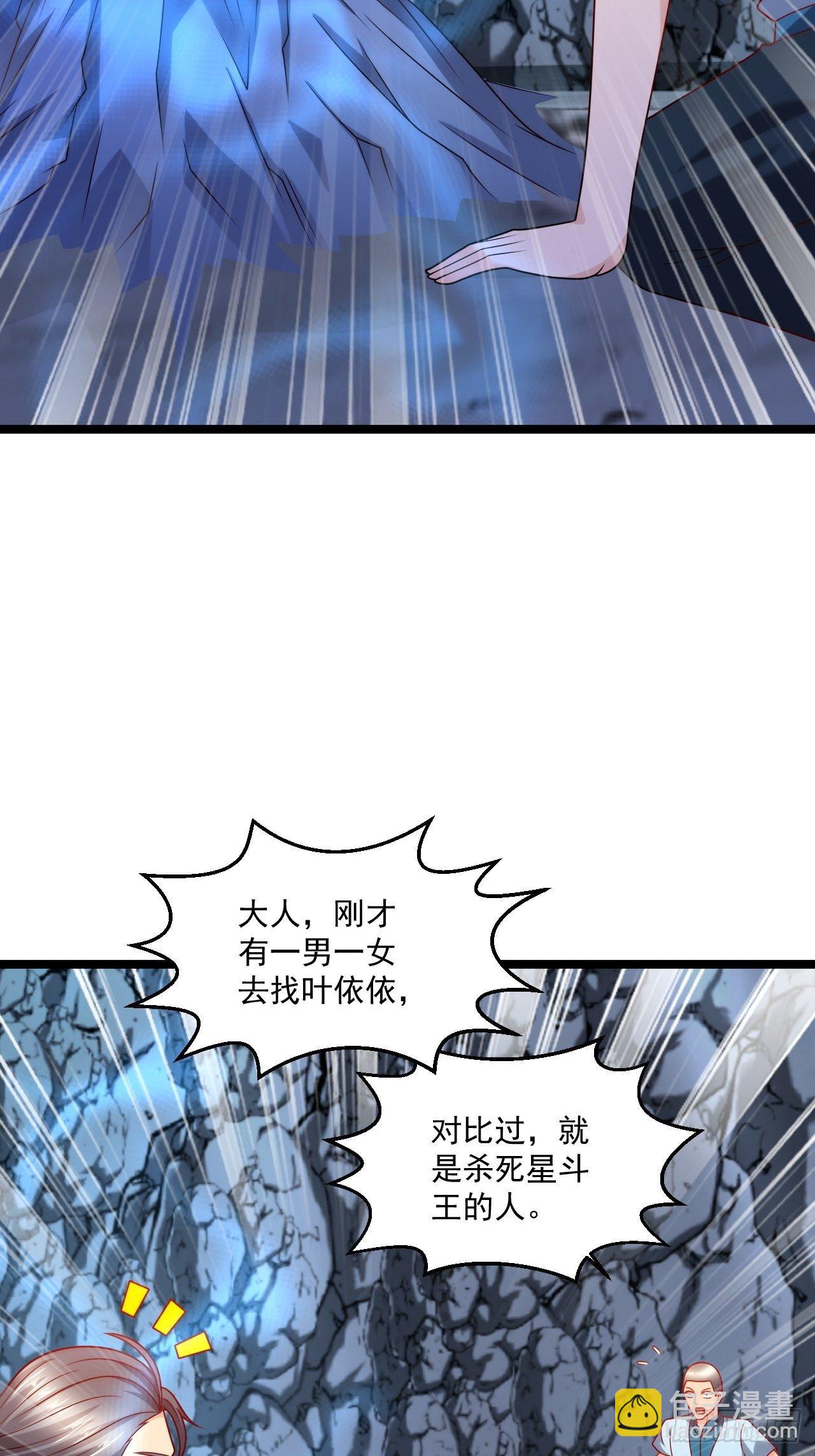 120 受困的叶依依14