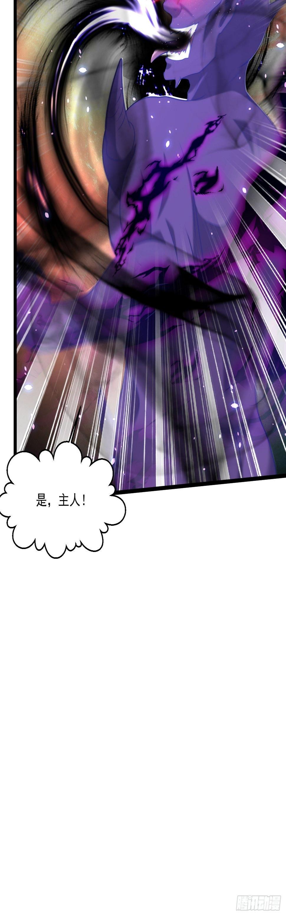 107 鬼王再立功24