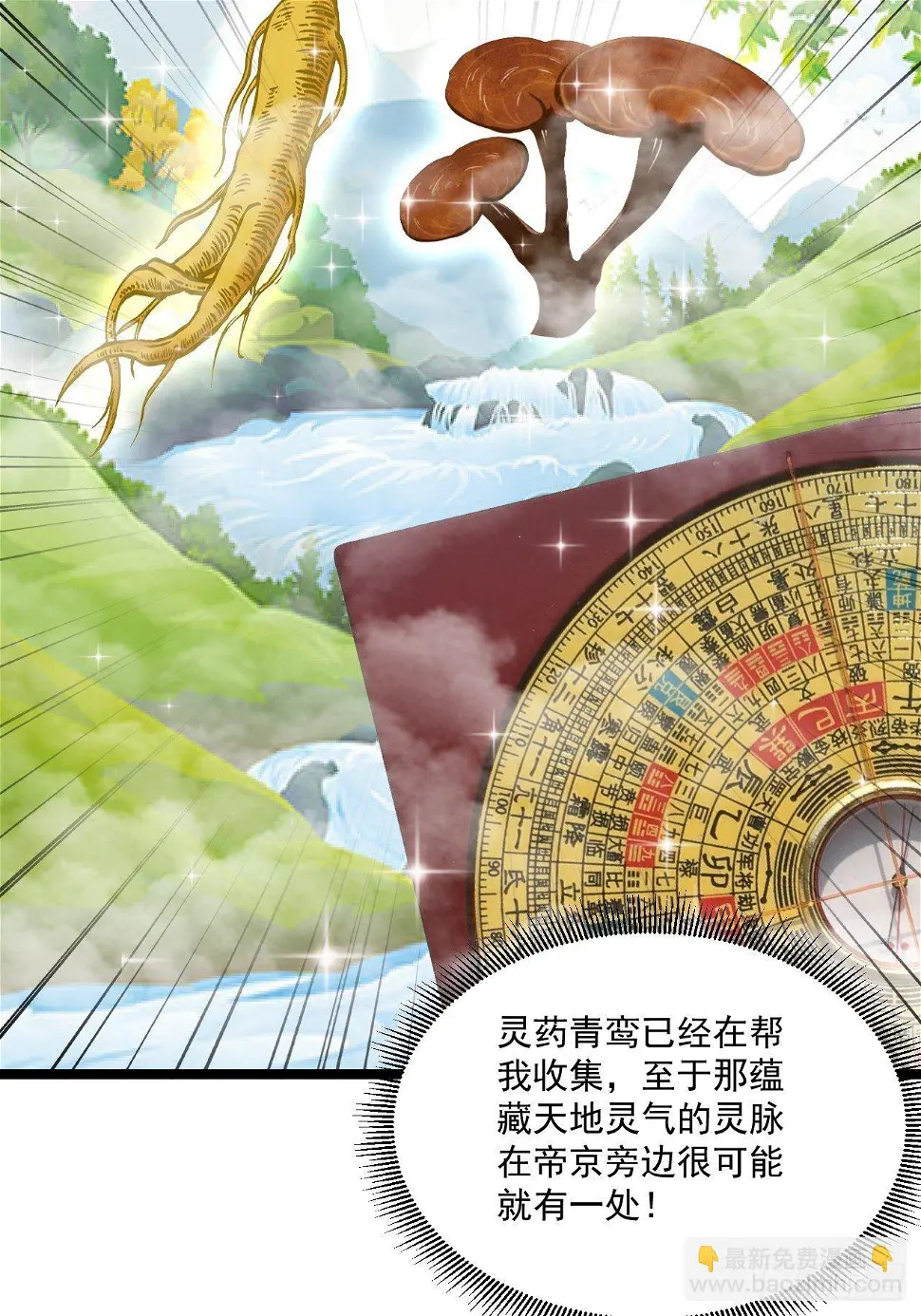 54 套餐了解一下42
