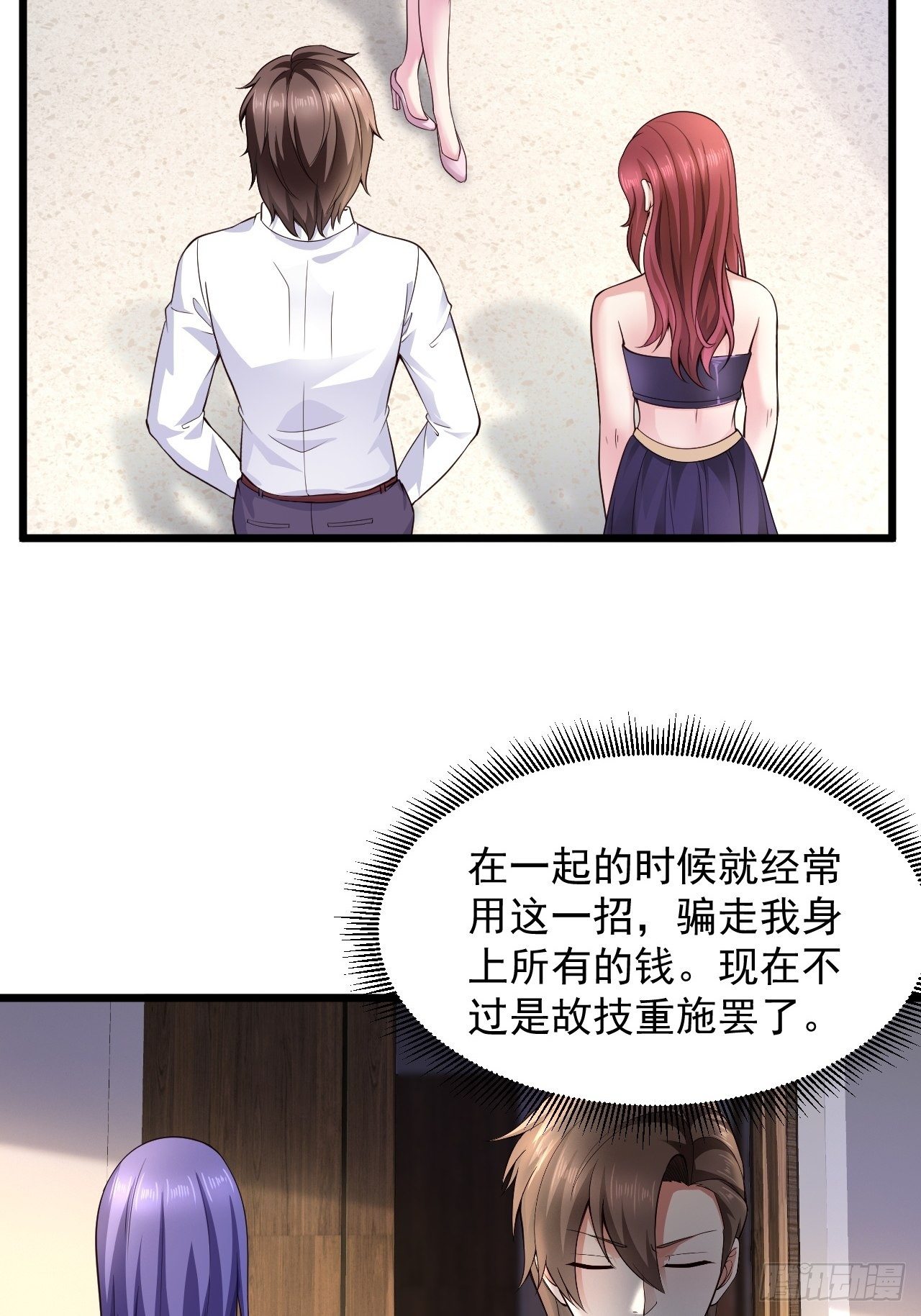 8 谢谢你的绿帽23