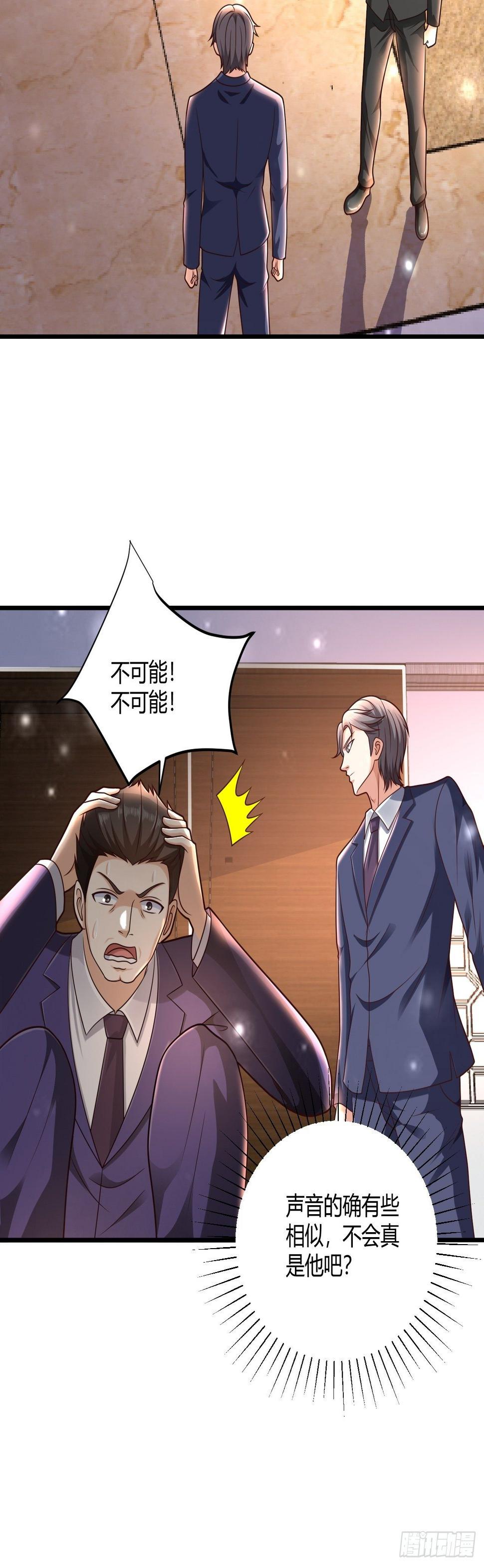 22 我不同意26