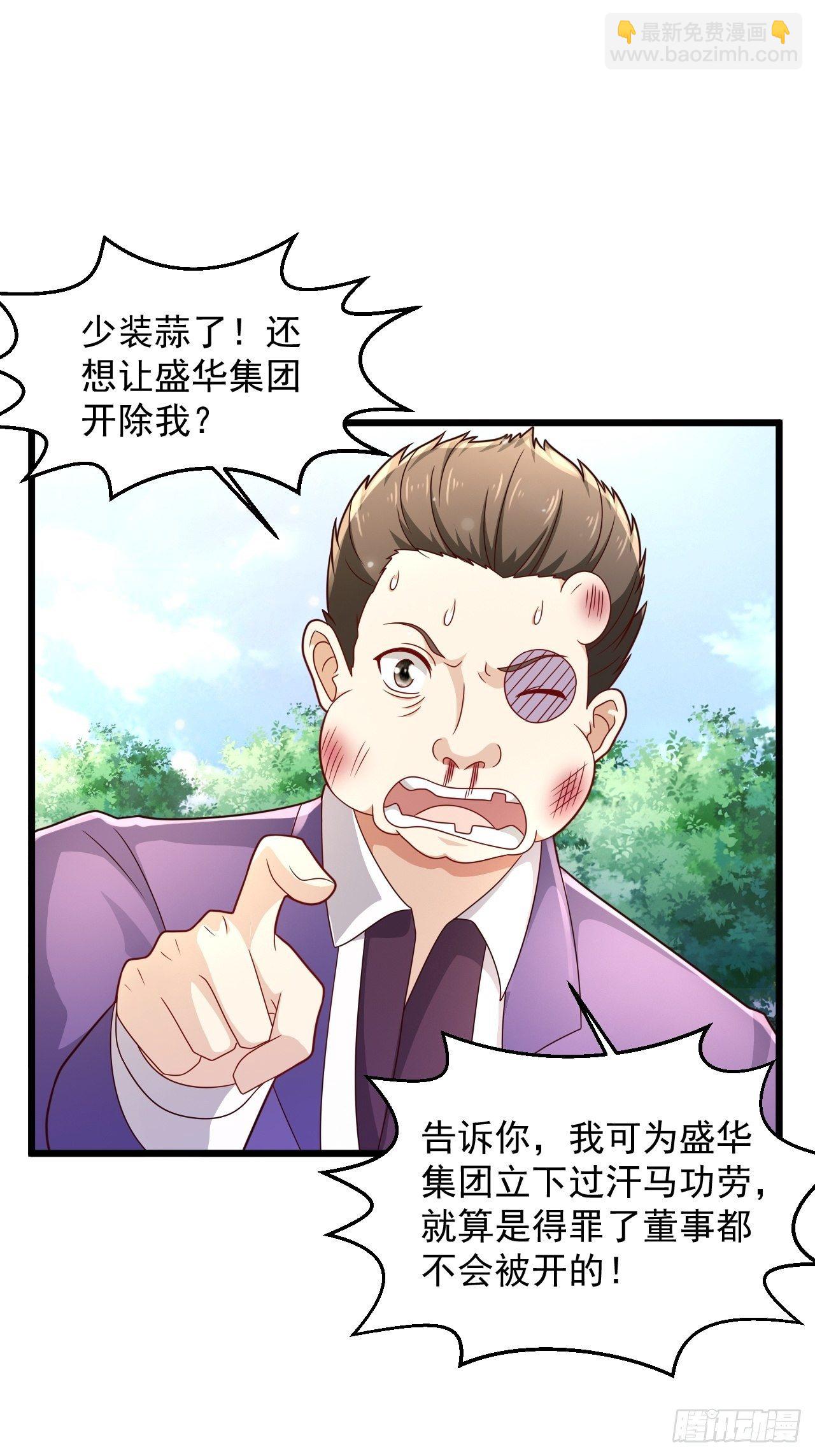 11 危机来袭1