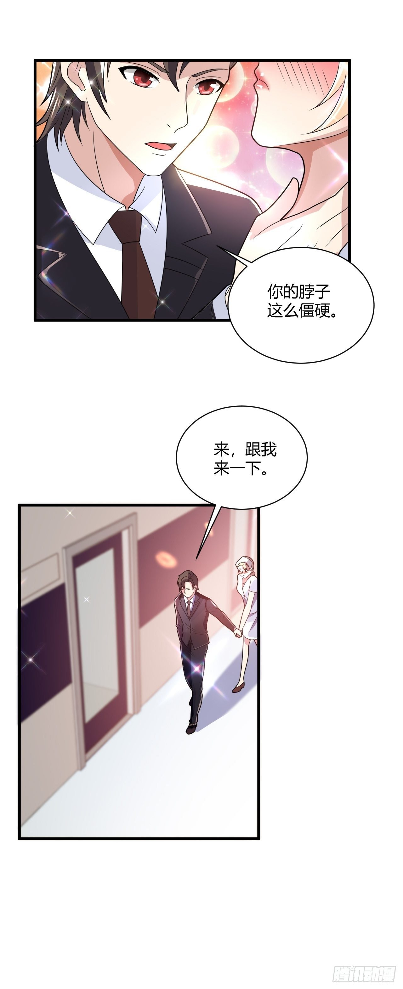 23 那就别走了9
