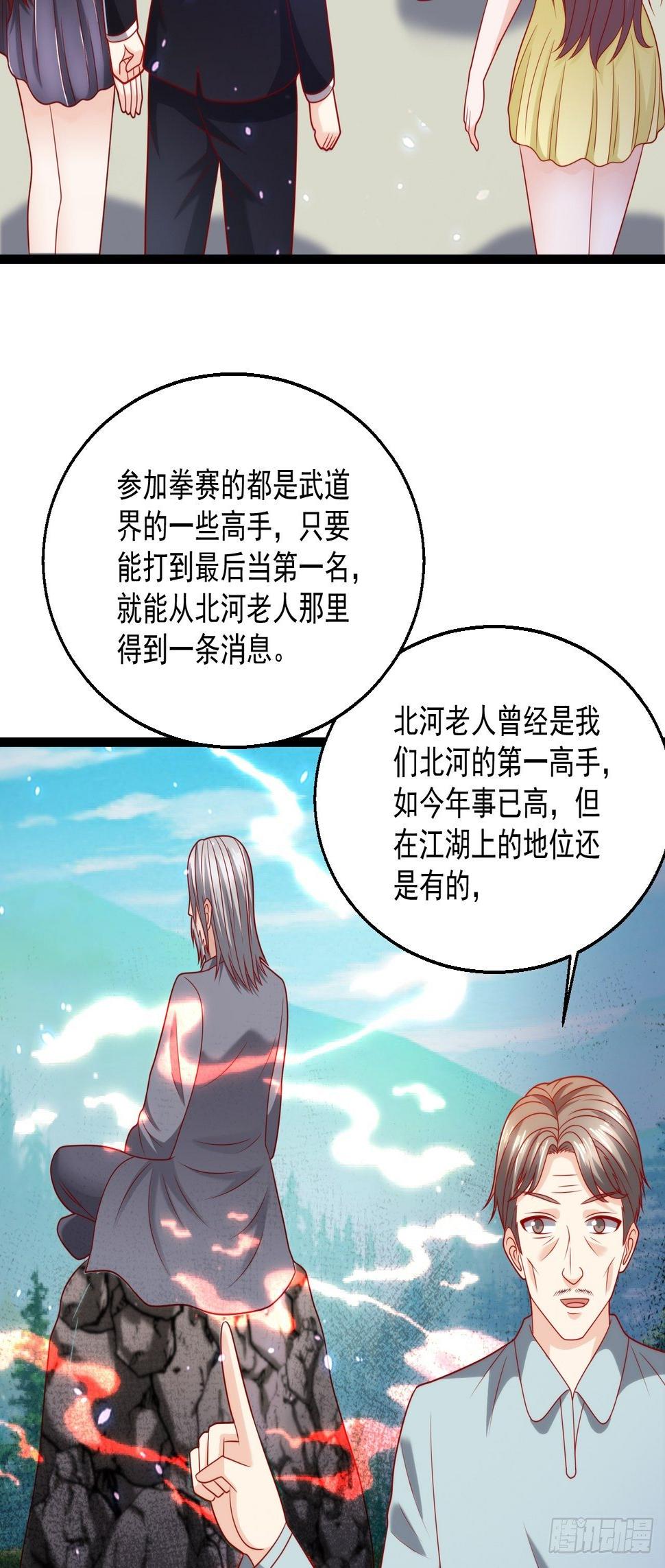 84 联合对敌28