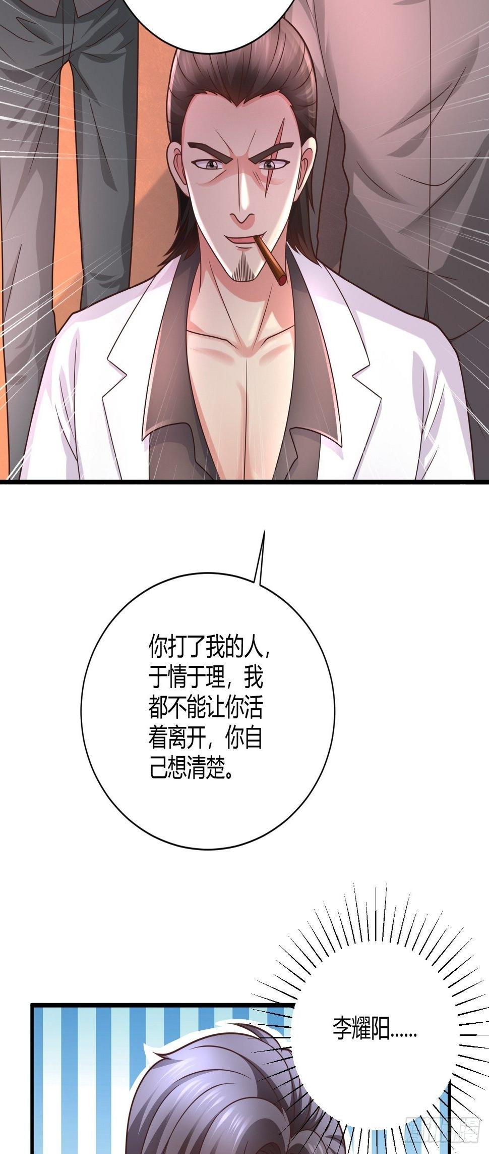 19 吓哭丧坤36