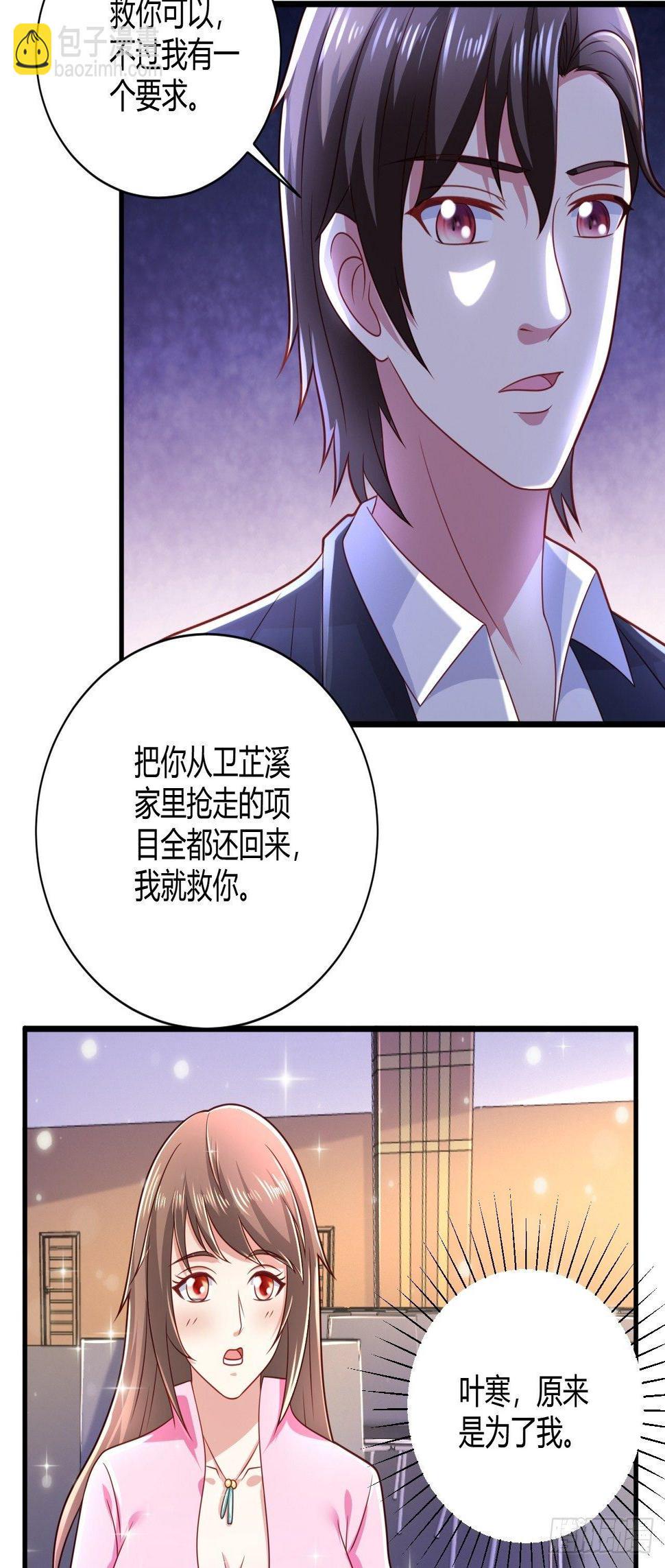 27 算个卦20