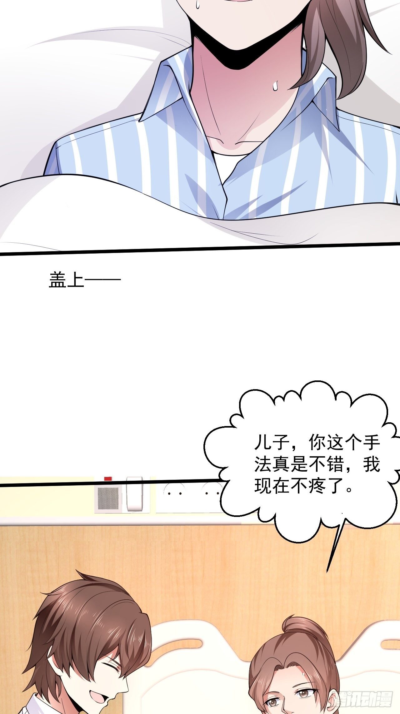 5 千金遇刺13