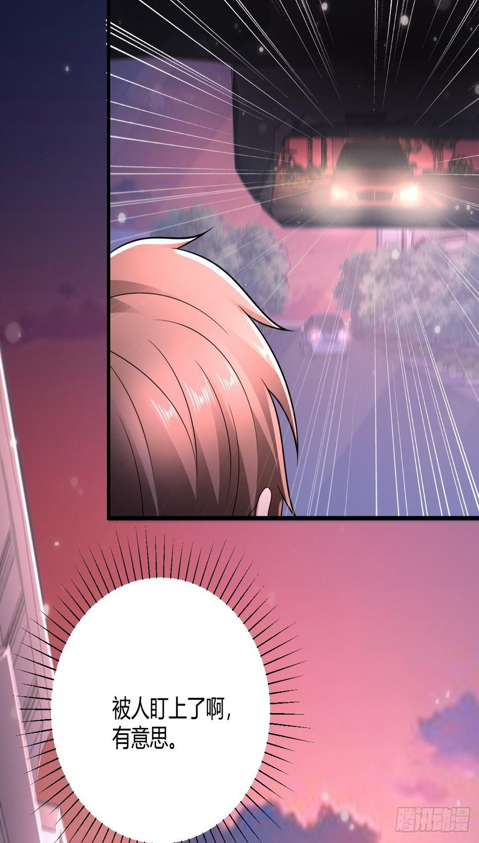 18 造化神针36