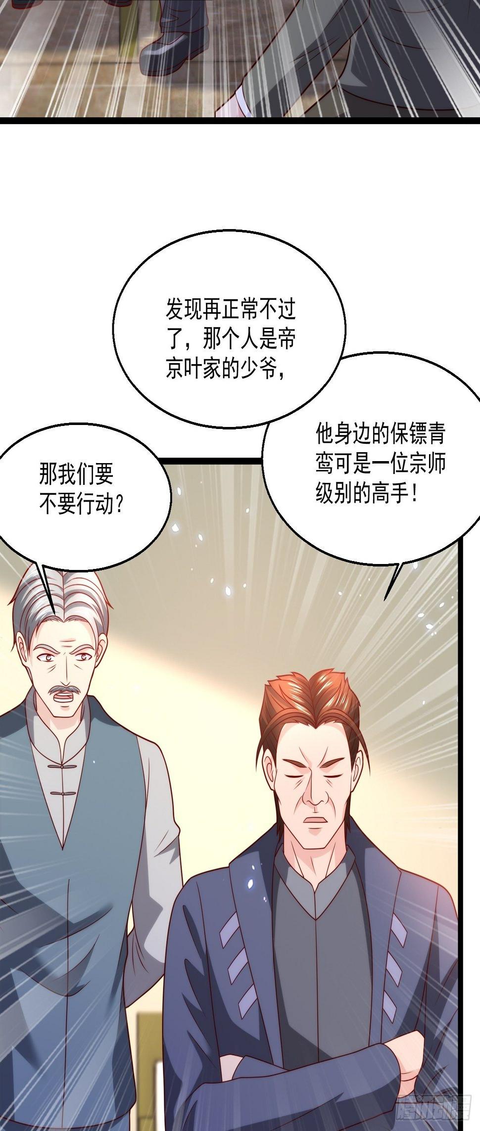 79 身处险境3