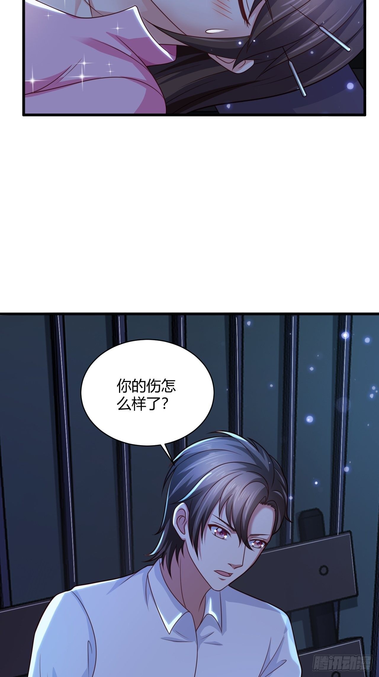 25 招标大会12