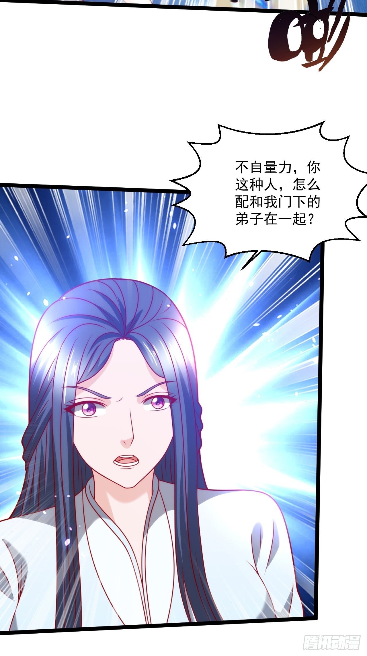 113 白骨项链2