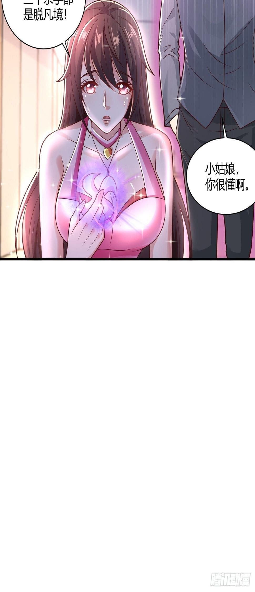 37 绝处逢生18