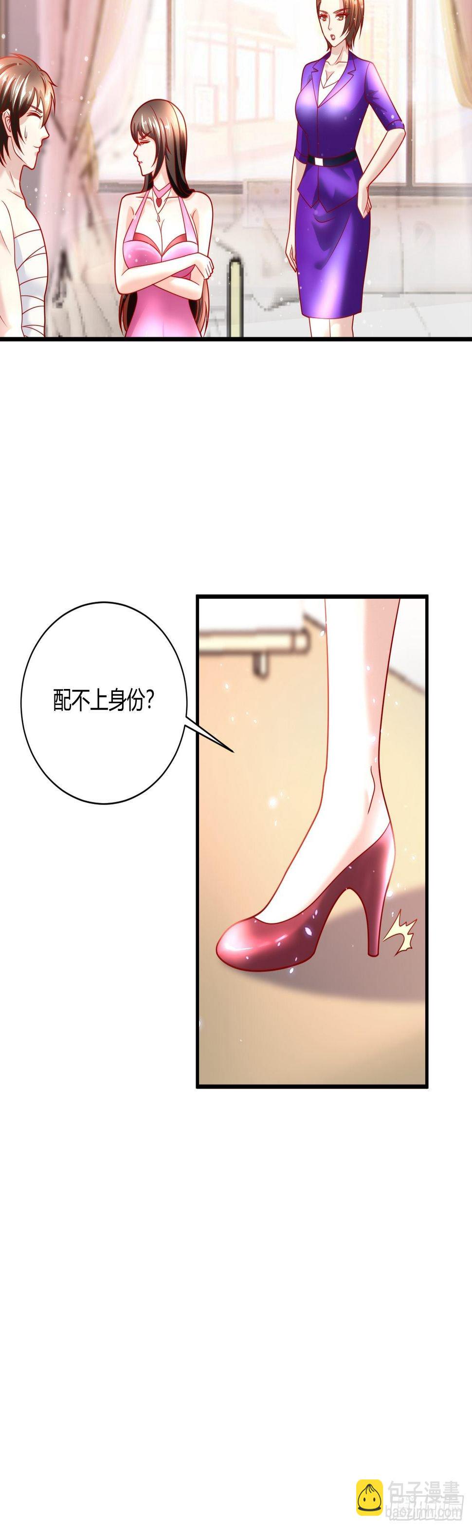 38 修炼的方法9