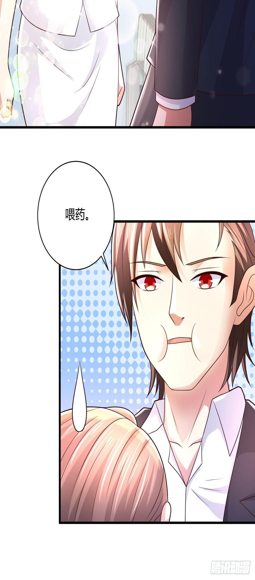 18 造化神针19