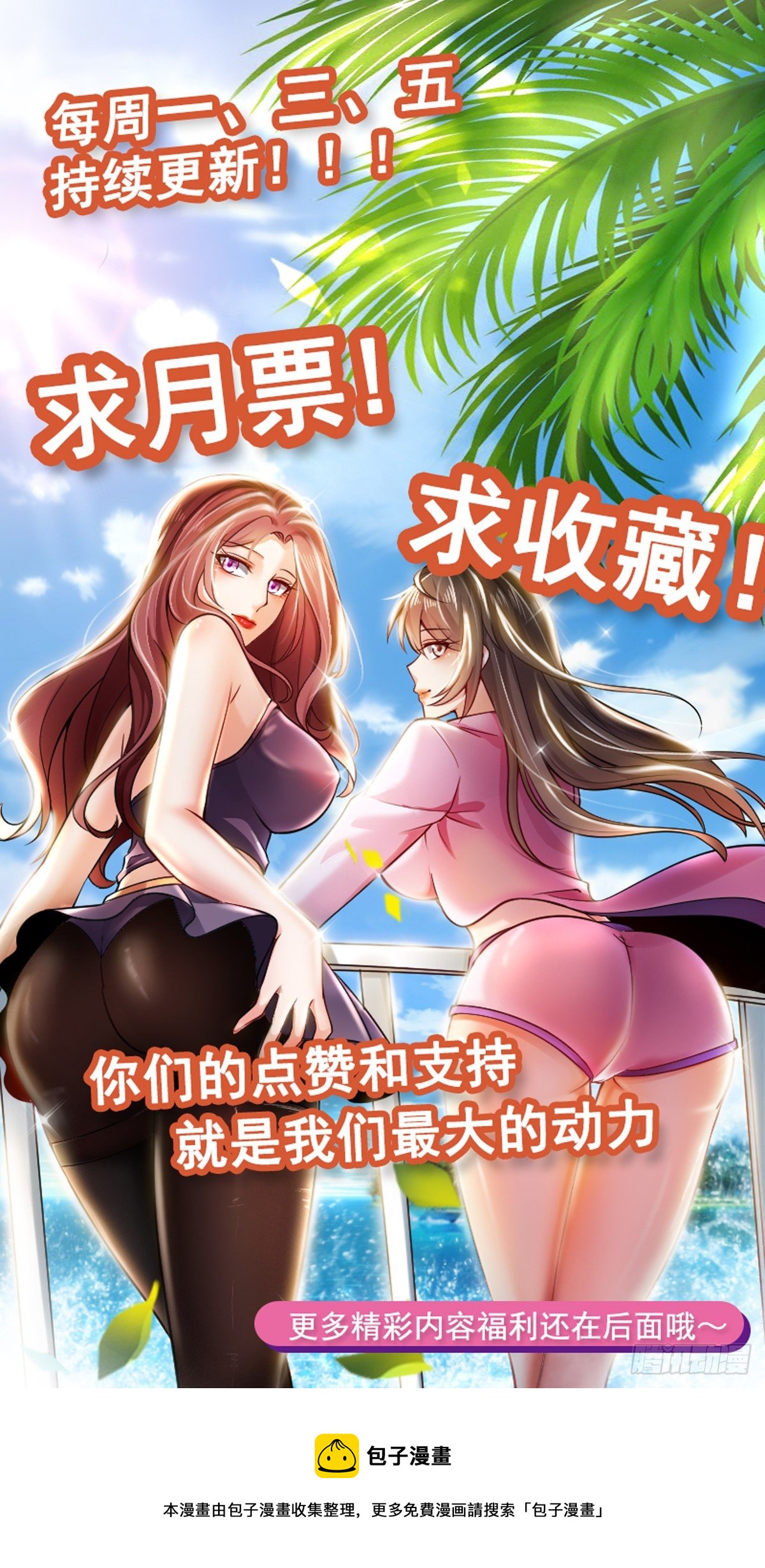5 千金遇刺85