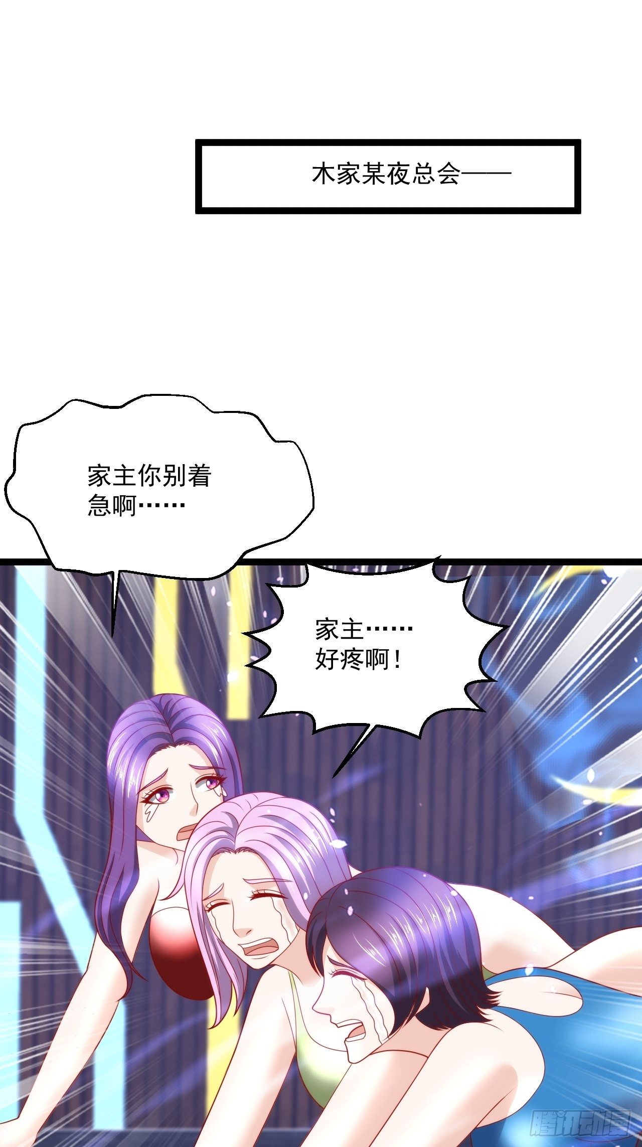 113 白骨项链13