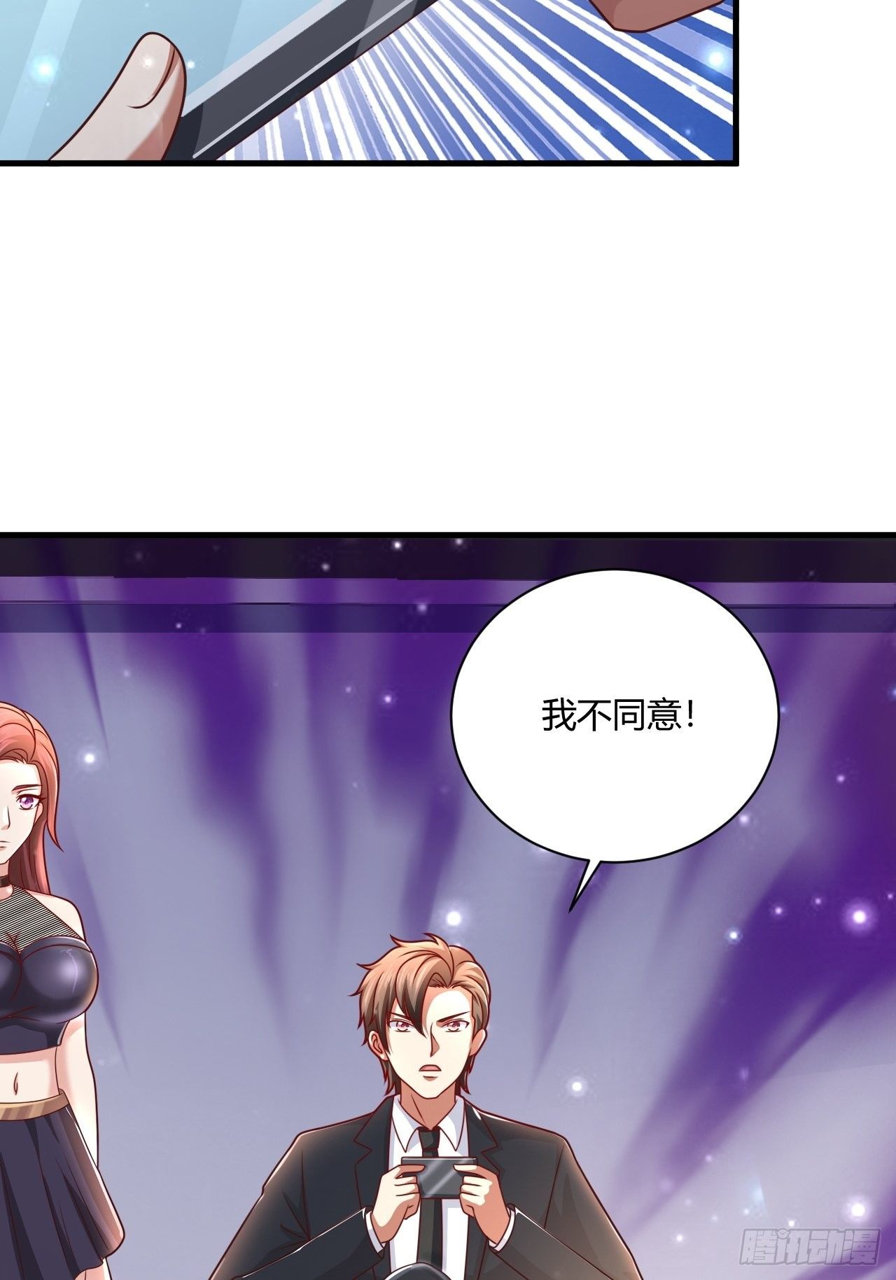 22 我不同意14