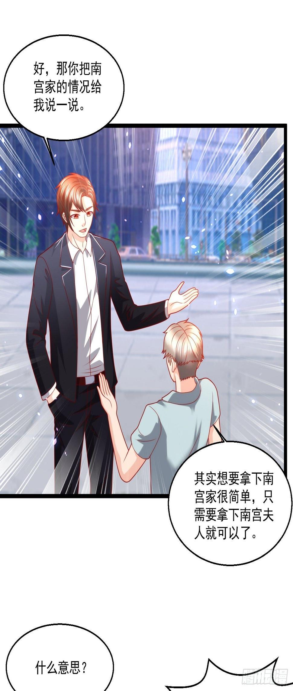 110 找到你了！10