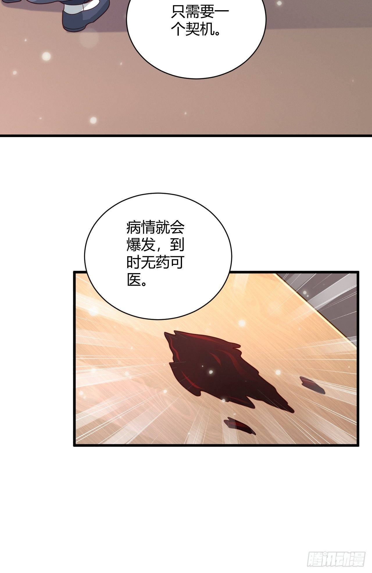 27 算个卦14