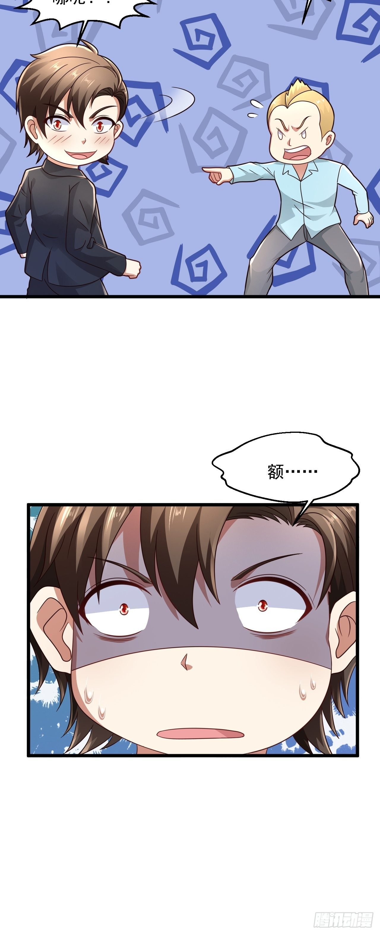 13 受伤9