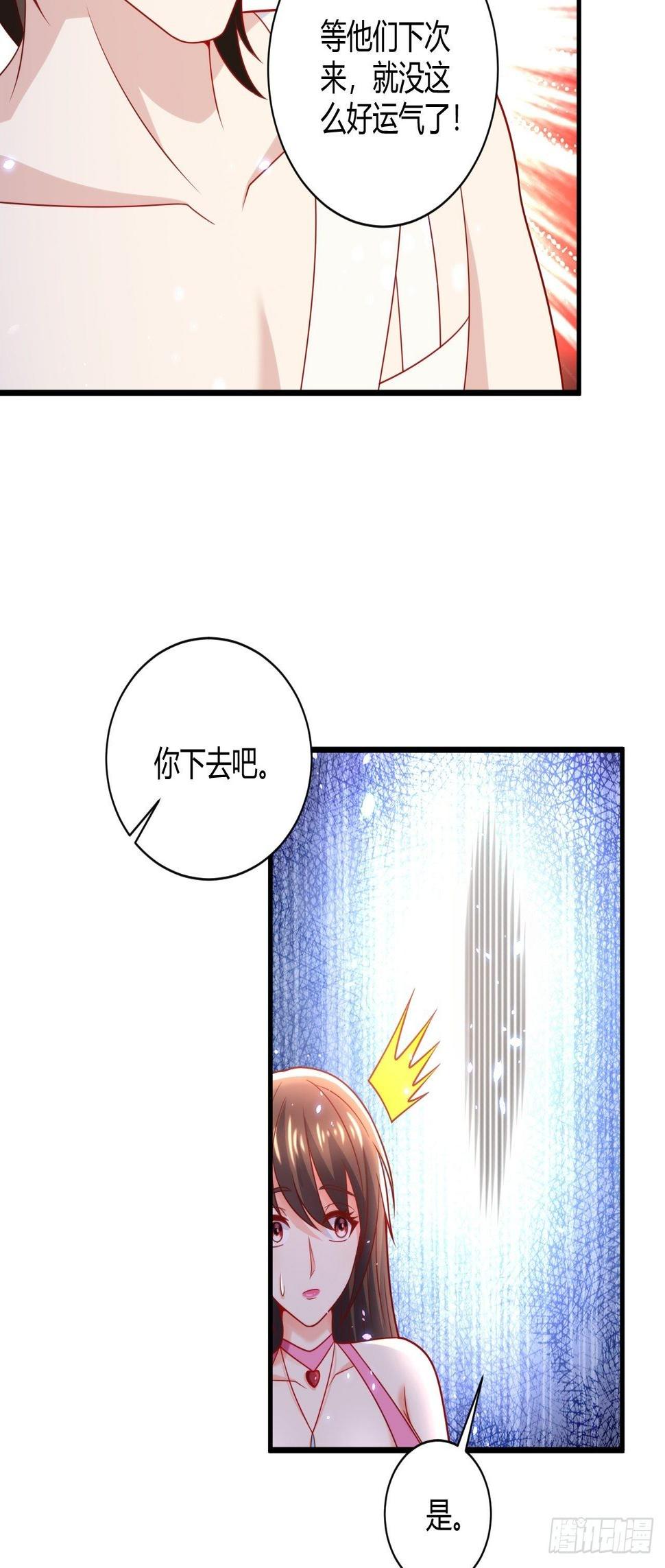 38 修炼的方法17