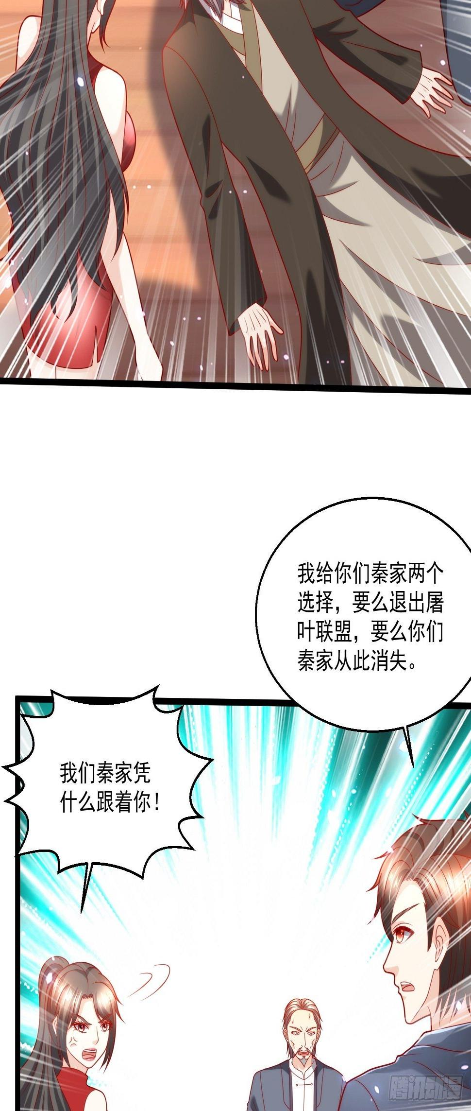 107 鬼王再立功34