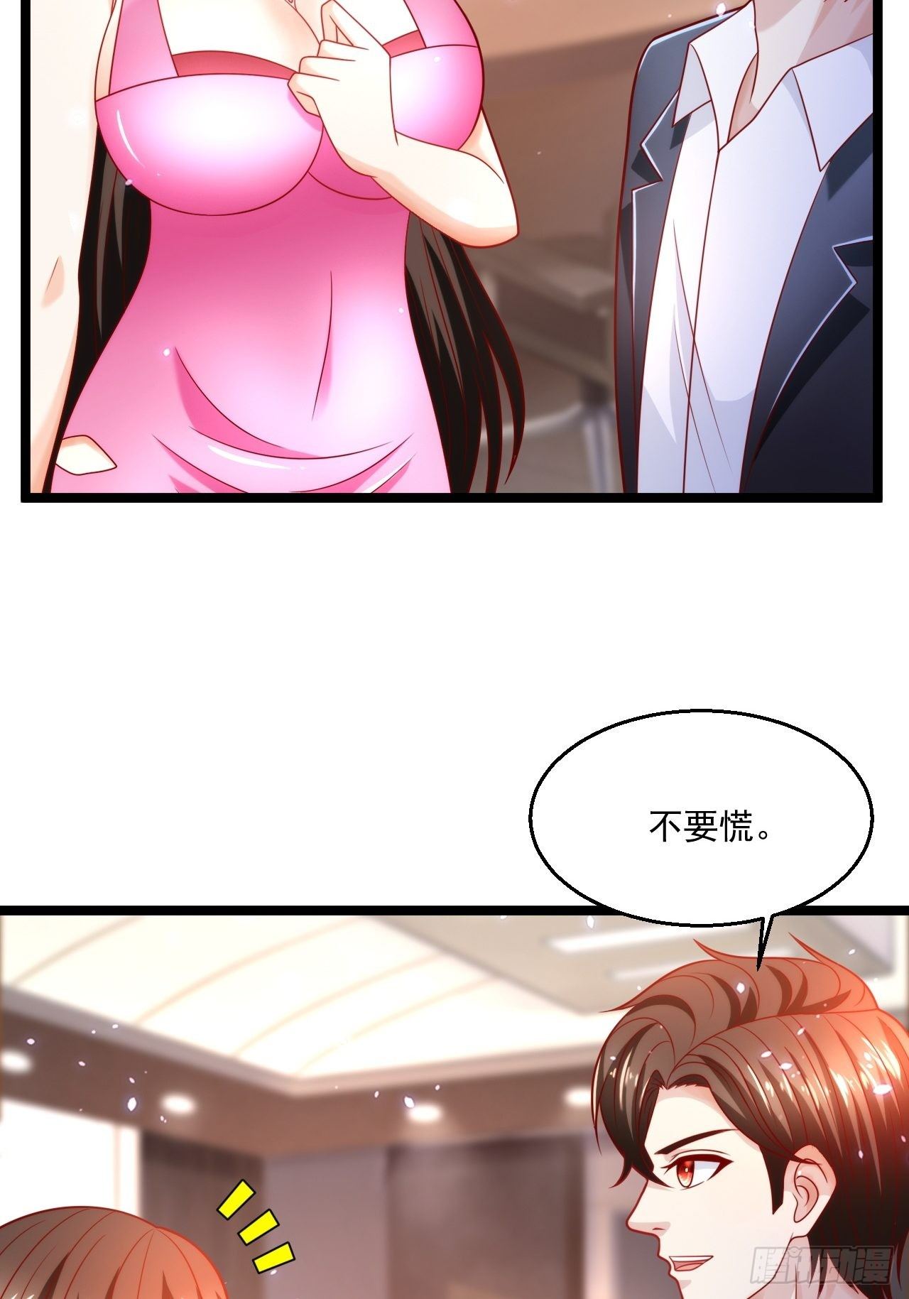 58 养不熟的狗，就得打53