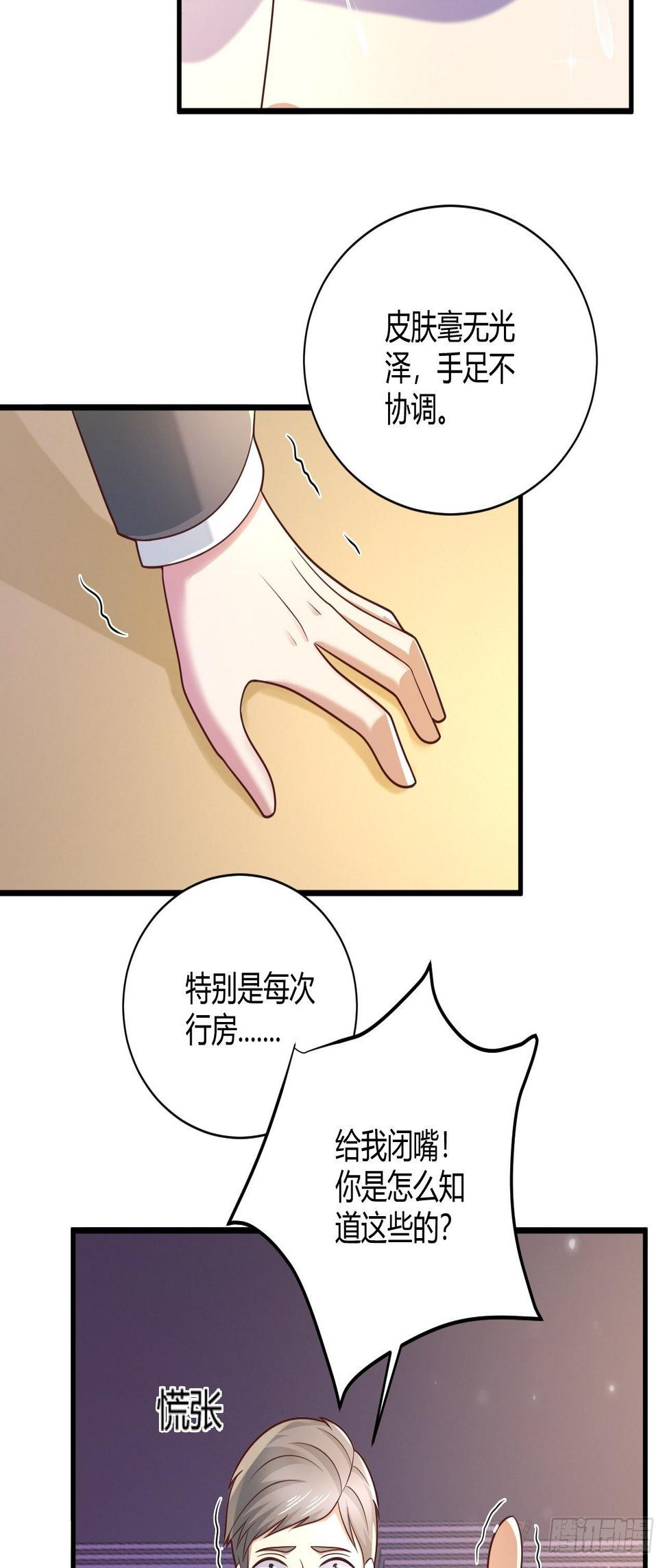 25 招标大会37