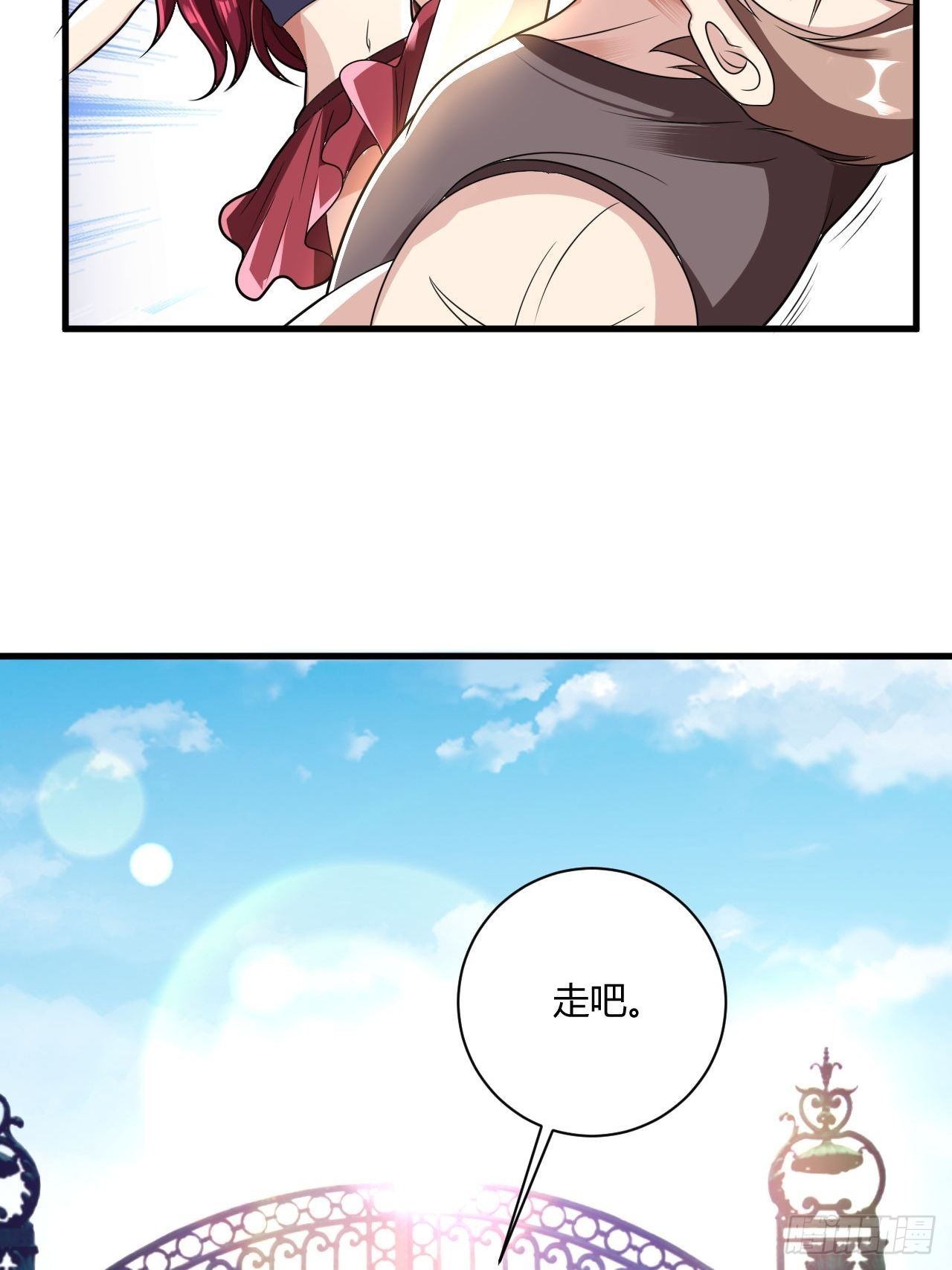 23 那就别走了36