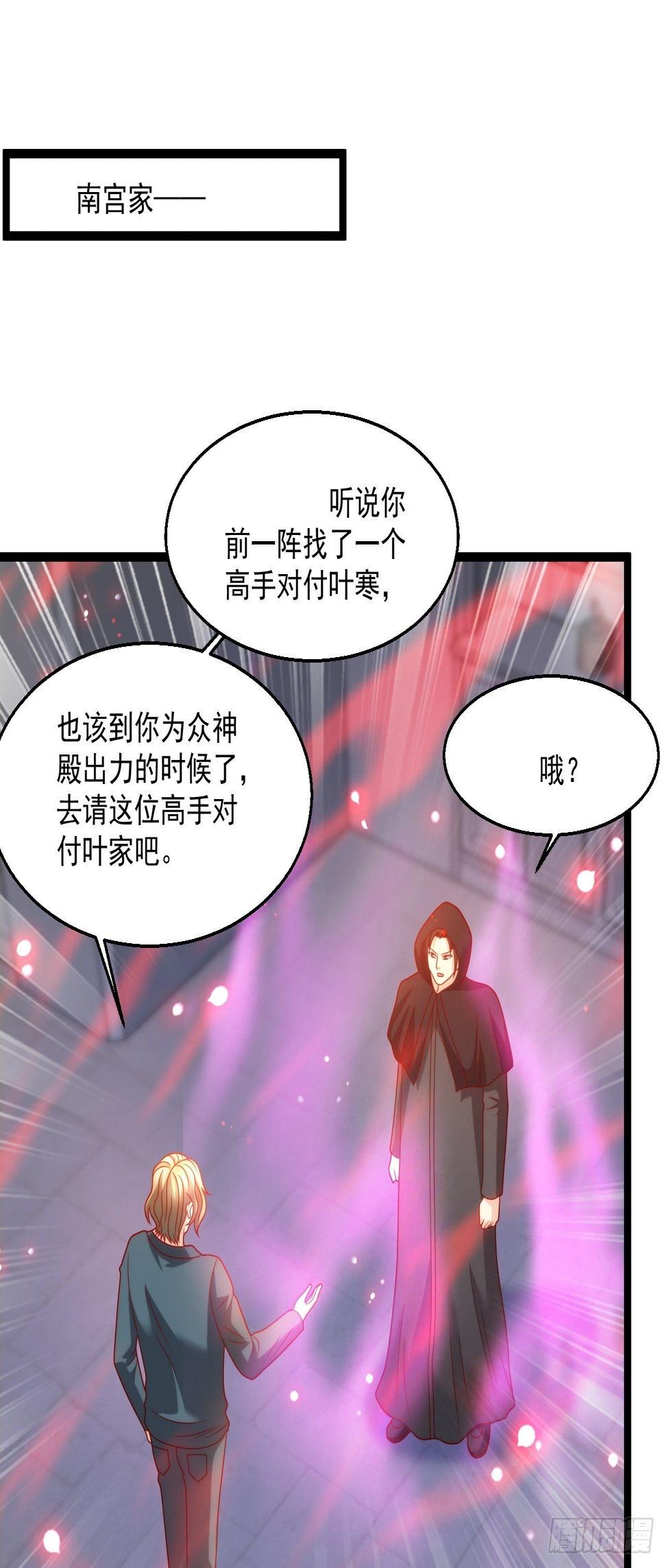 93 上品宗师？很强吗？8