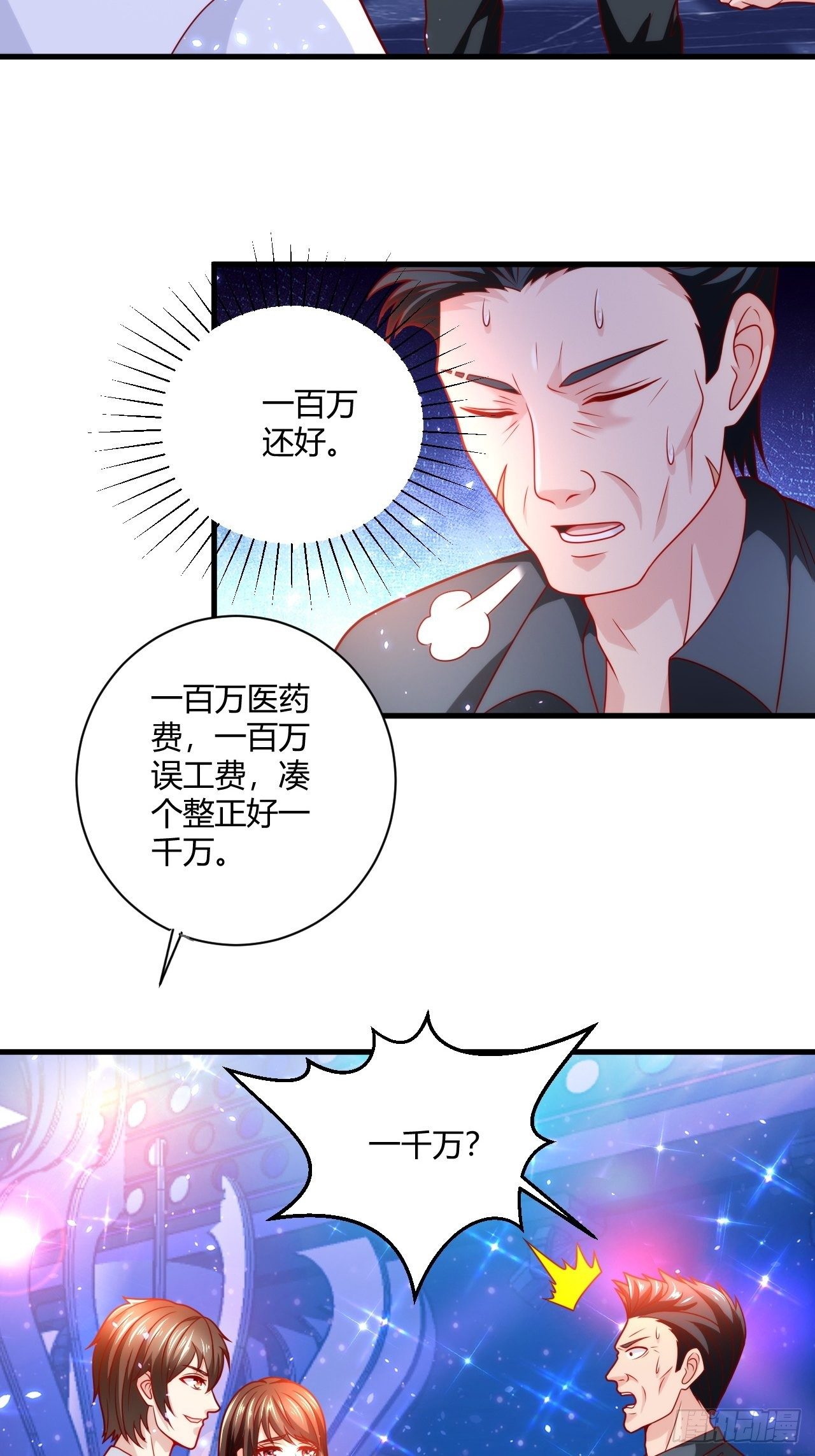 36 一夜9