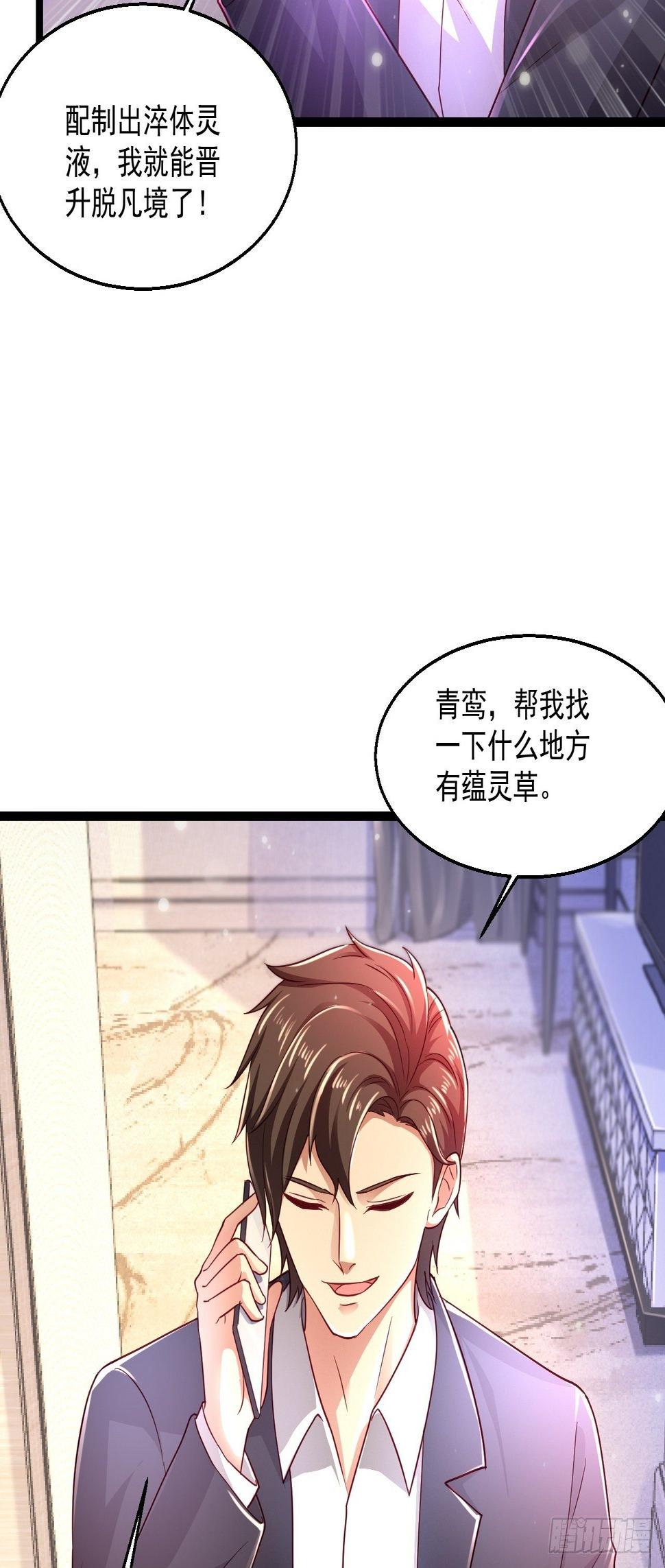 45 大危机20