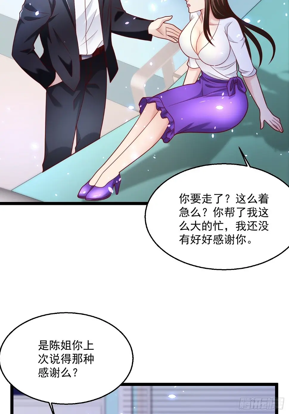 53 更为广阔的天地30