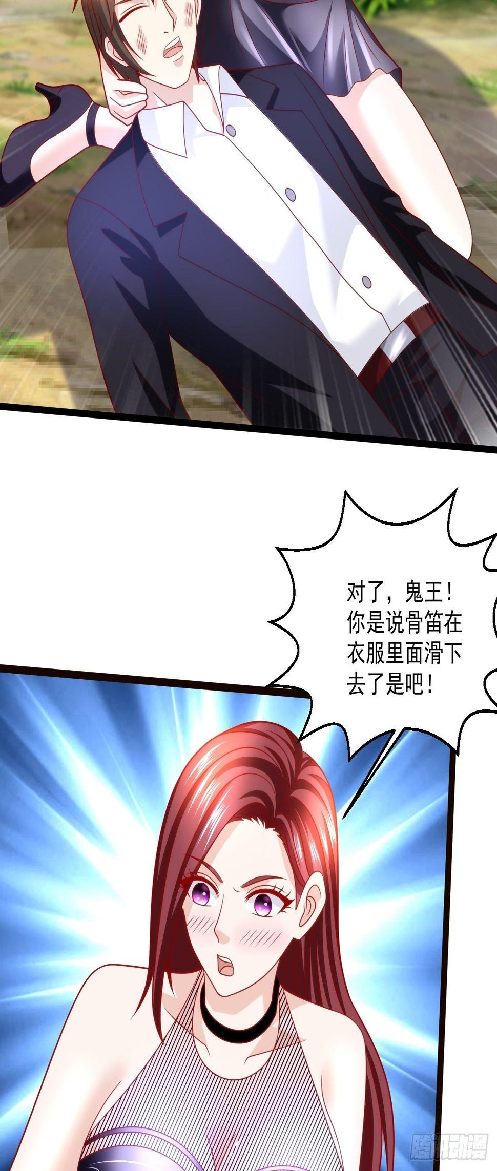 80 如何治疗5