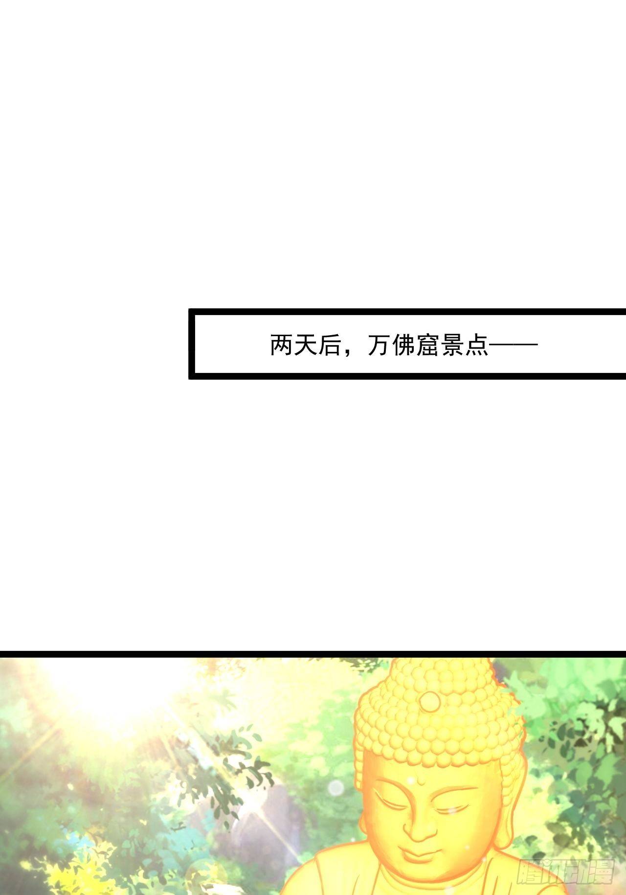 55 万佛窟23