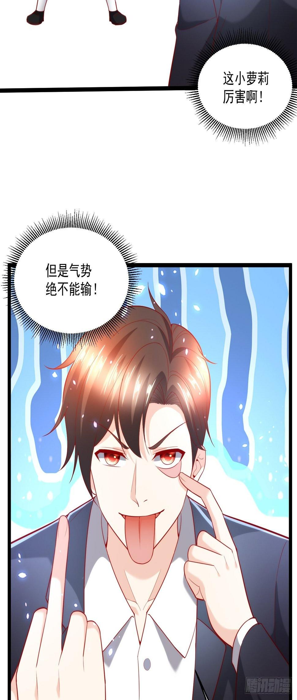 100 炎组夏双双38
