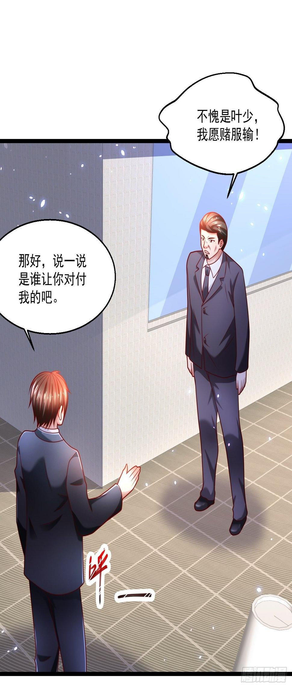 46 我是练武奇才49