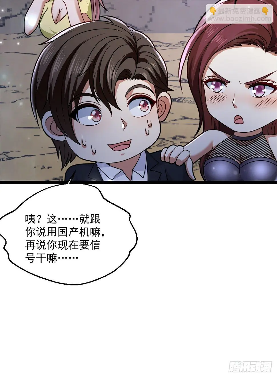 56 录了5分钟54