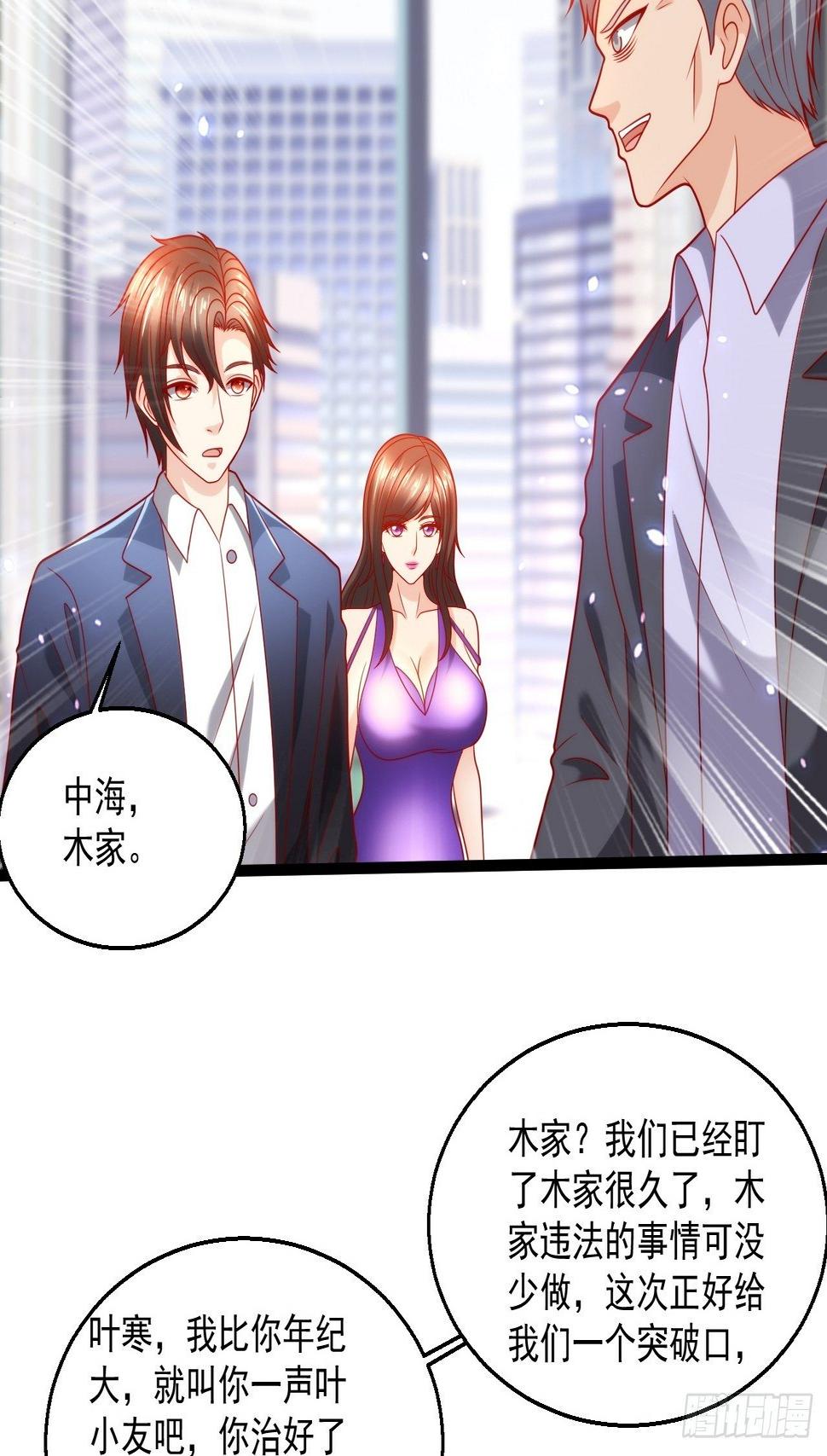 92 解封26