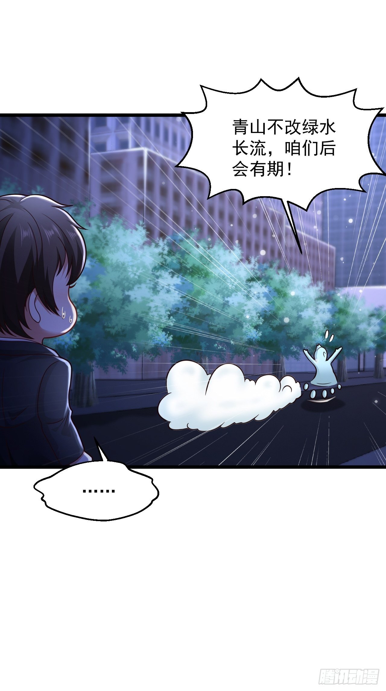 13 受伤10